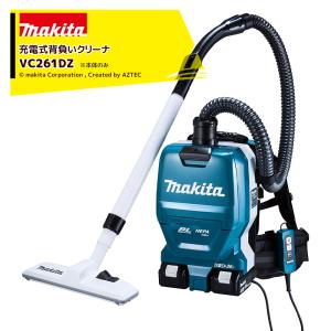 マキタ（makita） 18Vハイブリッド集じん機 VC860DZ (本体のみ