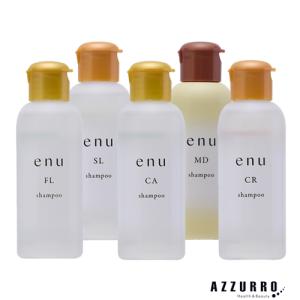 ナカノ エヌ CA SL シャンプー&トリートメントセット 1500ml&1500g