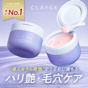 ワールドレップサービス ミネラルKS イオンゲル ゲル状美容液 10g 2個