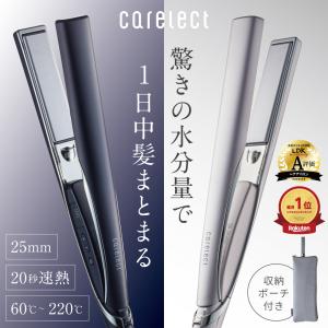 送料無料 ブライト ／ 3D シルク ストレートアイロン Brighte SILK