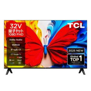 TCL テレビ 32型 TCL 32S5405 Googleスマートテレビ YouTube Netflix