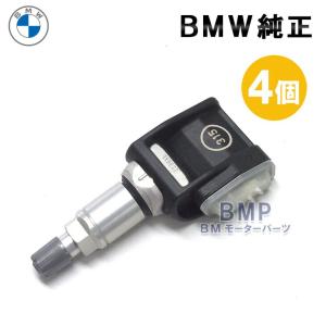 BMW用TPMS】 正規D車専用 315MHz 純正互換品 新品 1台分4個セット