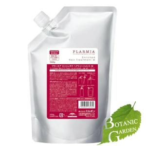 プラーミア ミルボン エンリッチド トリートメントM 詰替え 1000g