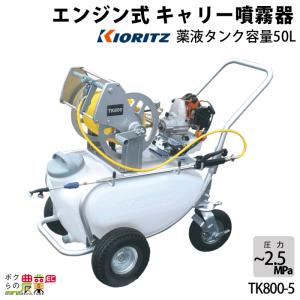 丸山製作所 2026年3月入荷予定 電動噴霧器 噴霧器 AC100V MS029M-2