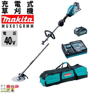 マキタ（makita） 除雪アタッチメント SN400MP : エクセラープラス