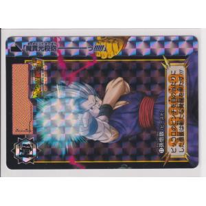 BANDAI（バンダイ） ドラゴンボール カードダス リミックス Vol.2