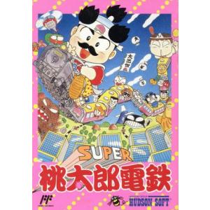 桃太郎電鉄HAPPY/スーパーファミコン(SFC)/ソフトのみ : MEIKOYA