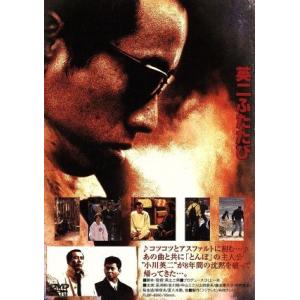 さだまさし 夏・長崎から DVD全9巻(ユーキャン通販限定版)/さだまさし