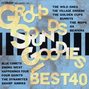 新品 グループ・サウンズ大全集 レッツゴーGS／グループ・サウンズ 6