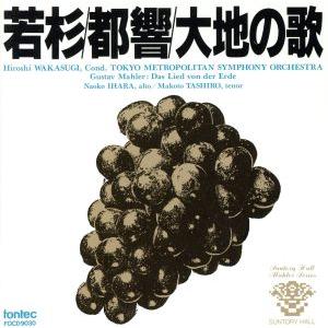 送料無料 CD 2003年度全日本吹奏楽コンクール課題曲参考演奏