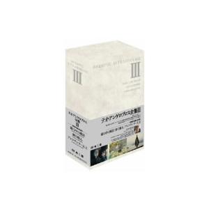 テオ・アンゲロプロス全集 DVD-BOX III (霧の中の風景蜂の旅人