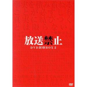豹（ジャガー）の眼／第3部日本篇 2 [4巻セット] DVD 新品