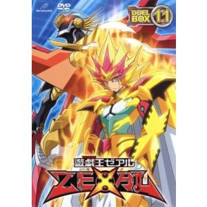 遊☆戯☆王ZEXAL DVDシリーズ DUELBOX (11) 高橋和希 (原作