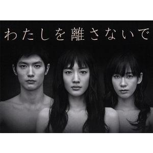 三浦春馬 多部未華子 僕のいた時間 DVD BOX 6枚 : MRKストア - 通販