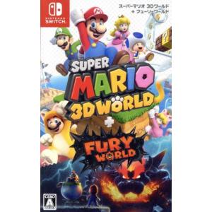 Nintendo Switch スーパーマリオ 3Dワールド + フューリーワールド