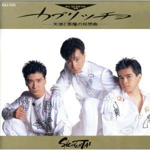 少年隊35th Anniversary BEST完全受注生産限定盤 5CD+7DVD 12枚組 東山