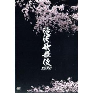 滝沢歌舞伎2014〈初回生産限定ドキュメント盤・3枚組〉DVD : スター