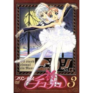 プリンセスチュチュ 全26話BOXセット ブルーレイ【Blu-ray