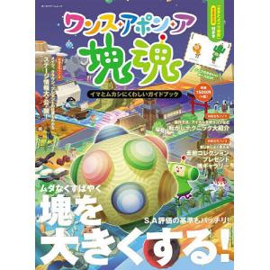 プレアデスタントラワークブック性エネルギーを通して魂に目覚める