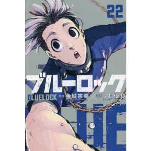 ブルーロック 27/金城宗幸/ノ村優介 : bookfanプレミアム - 通販