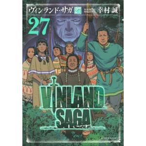 新品 / ヴィンランド・サガ (1-29巻 全巻) 全巻セット : 漫画全巻