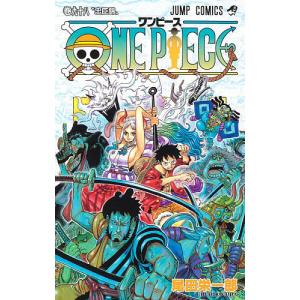 ONE PIECE ワンピース 97 僕の聖書 バイブル レンタル落ち 中古