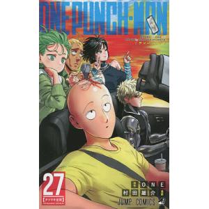 ワンパンマン 33/ONE/村田雄介 : bookfanプレミアム - 通販 - Yahoo