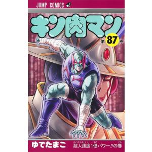 キン肉マン 91/ゆでたまご : bookfanプレミアム - 通販 - Yahoo