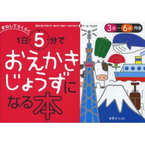 marumoruさんWEBサイン会】marumoru画集 ASSEMBLE : 大垣書店Yahoo!店