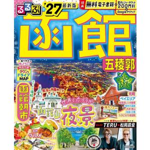 ジャック・デリダ講義録 死刑〈2〉 : 紀伊國屋書店Yahoo!店 - 通販