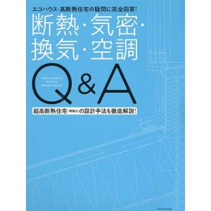 インボイス対応 平成30年 TAC 1級建築士 テキスト 問題集 一級建築士