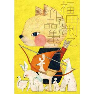 DVD】無双直伝英信流（演武・大日本居合道 八重垣会 会長 井村 渉