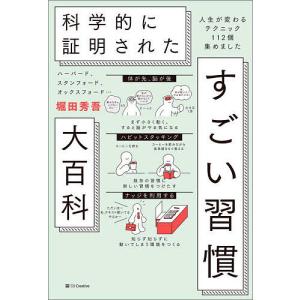 2026年2月】自己啓発の本その他のおすすめ人気ランキング - Yahoo