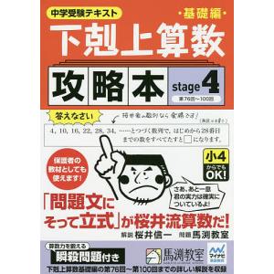 刑事事実認定重要判決50選 第4版 : かんぽうbookstore - 通販 - Yahoo