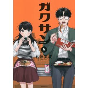 完全版 飛ぶ教室 2 / ひらまつつとむ 著 : 京都 大垣書店オンライン