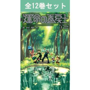 新品 / シュリンク Shrink〜精神科医ヨワイ〜 (1-17巻 最新刊) 全巻