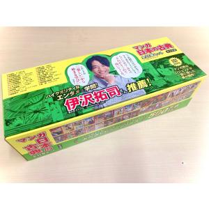 ワイド版 マンガ日本の古典1〜32巻 セット : 脳トレ生活 - 通販