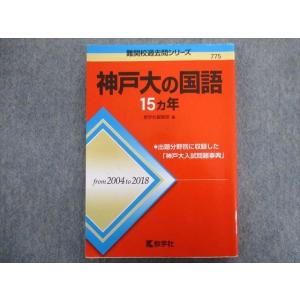 駿台 高3竹岡のドラゴン・イングリッシュ テキスト 2023 前期 竹岡広信