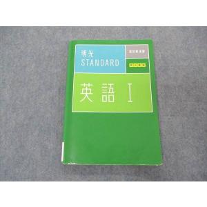 鉄緑会 化学の登竜門 無機化学篇 2024 010s0D : ブックスドリーム 学参