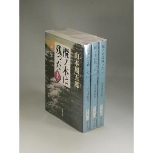 ちるらん 新撰組鎮魂歌 全巻 セット 全36巻 橋本エイジ 全巻セット