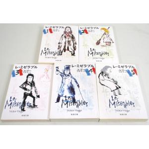 新装版 三国志 全5巻 吉川英治 講談社文庫 全巻 セット 全巻、表紙