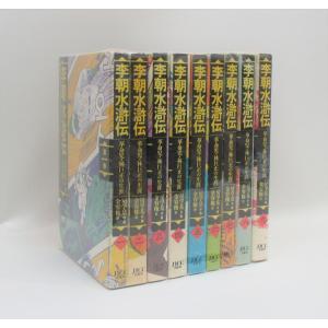 ラストイニング 全巻 セット コミック 全44巻 勝利の21か条 中原裕