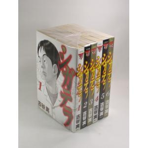 純情ロマンチカ 1−30巻+純情ミステイク+純情ミニマムの計32冊 中村