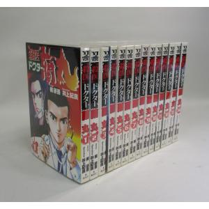 パタリロ 全50巻 全巻セット 文庫 魔夜 峰央 : ブックスさくら - 通販