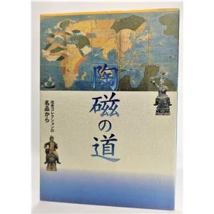 新選雛形絵様―皮工芸彫り物/マール社編集部 編/マール社 : ブック