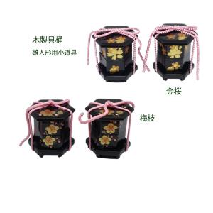 豆お道具七品セット 12号 雛人形道具 豆道具 ひな人形用のお道具セット