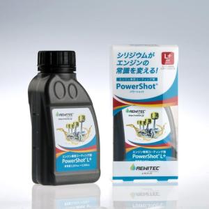 REWITEC（レビテック） REWITEC(レヴィテック) 燃焼エンジン用