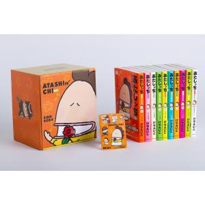 新品 / [あたしんち]あたしンちベスト 全10巻セット オリジナルBOX入り