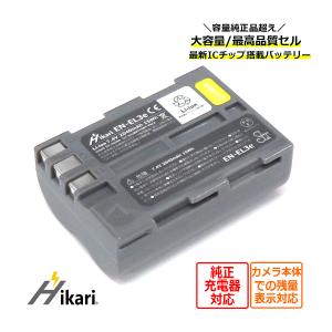COOLPIX 【4個セット&2個充電器】minshi NIKON S640【1500mAh 3.7V