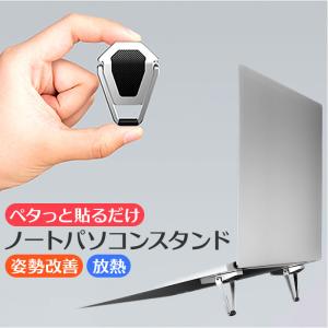 置くだけスマホスピーカー アルス わちふぃーど ダヤン ネコグッズ